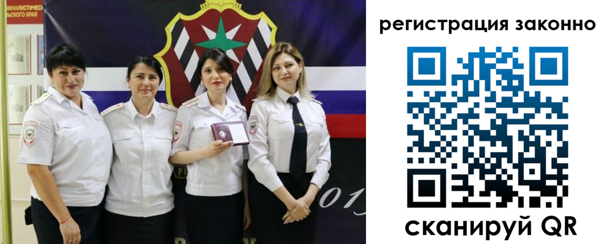 прописка для кредита в Коммунаре