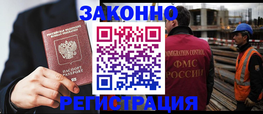 регистрация для дет. сада в Коммунаре